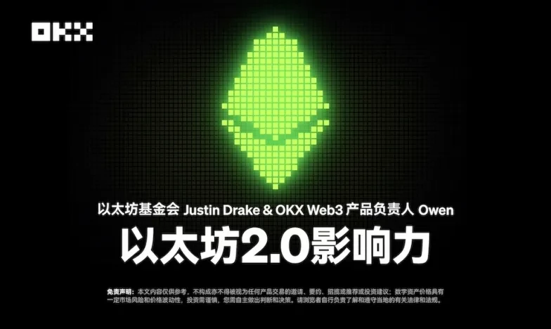 欧交易所app官网下载安卓版交易所新功能上线